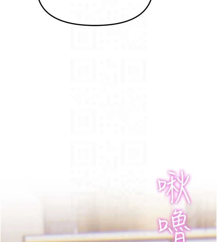 G斗吧!真人肉搏王 第6話-充滿母愛的性事 第53页