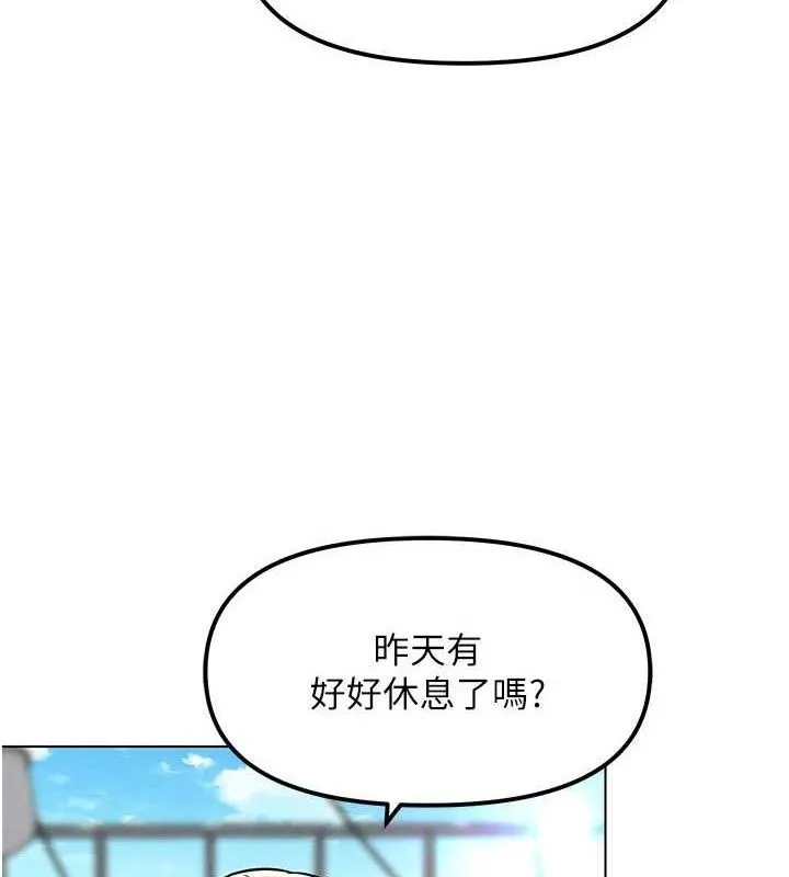 G斗吧!真人肉搏王 第6話-充滿母愛的性事 第12页