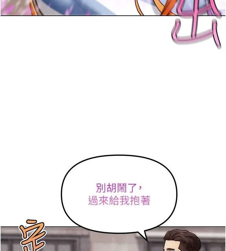 G斗吧!真人肉搏王 第6話-充滿母愛的性事 第26页