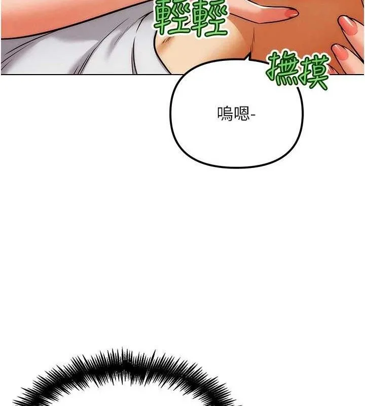 G斗吧!真人肉搏王 第6話-充滿母愛的性事 第46页