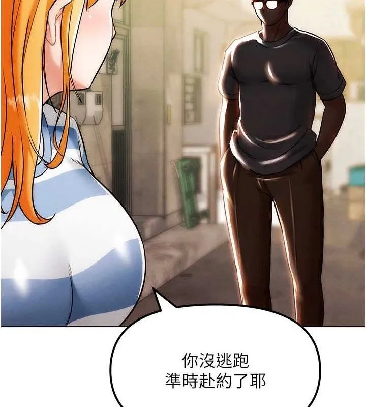 G斗吧!真人肉搏王 第6話-充滿母愛的性事 第11页