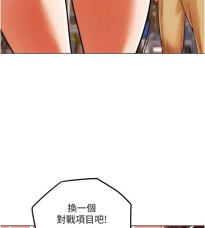 G斗吧!真人肉搏王 第6話-充滿母愛的性事 第131页