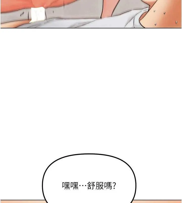 G斗吧!真人肉搏王 第6話-充滿母愛的性事 第108页