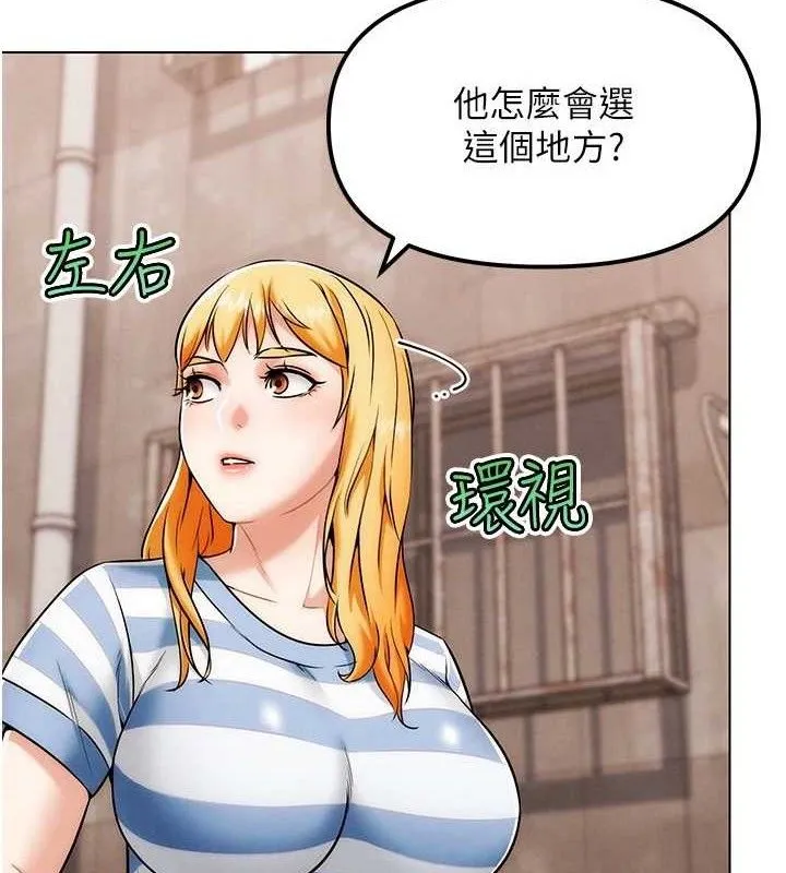 G斗吧!真人肉搏王 第6話-充滿母愛的性事 第2页