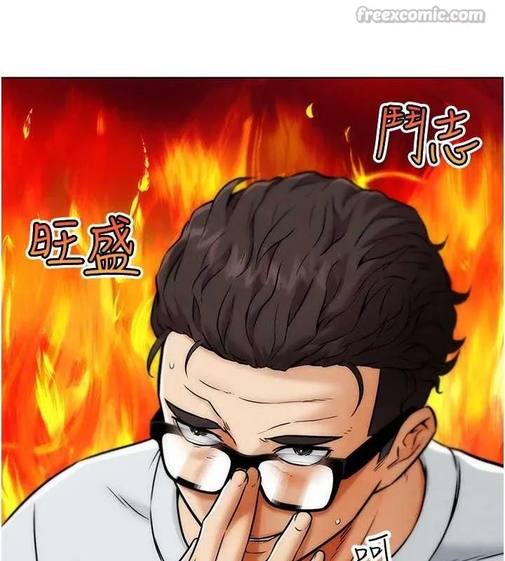 G斗吧!真人肉搏王 第6話-充滿母愛的性事 第139页