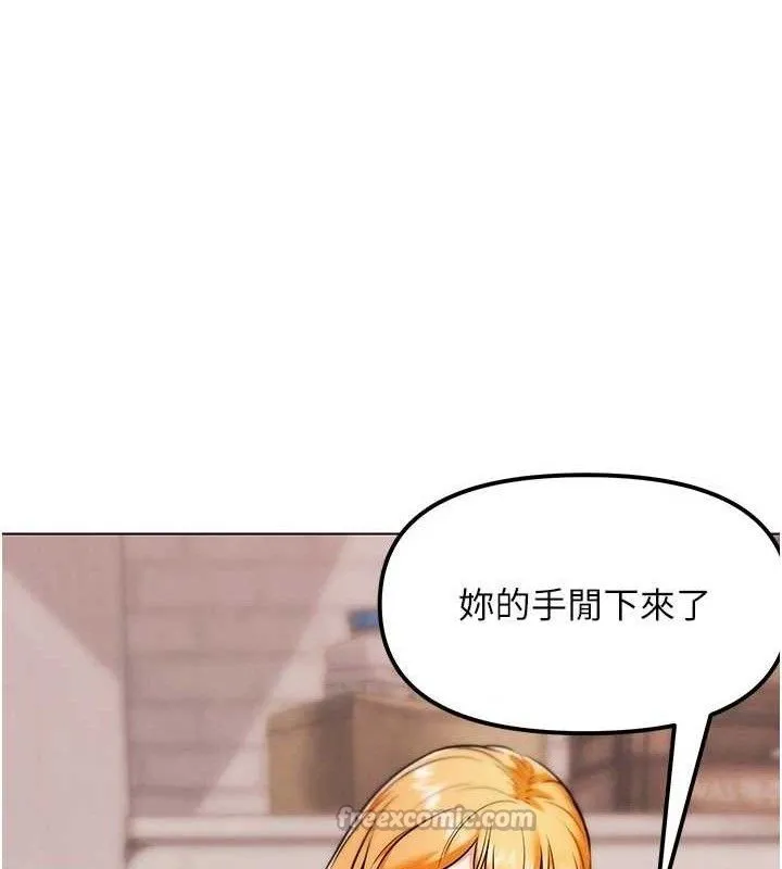 G斗吧!真人肉搏王 第6話-充滿母愛的性事 第56页