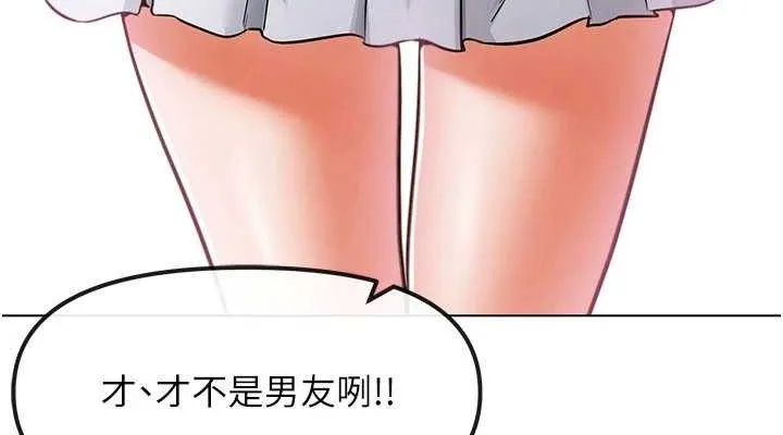 G斗吧!真人肉搏王 第6話-充滿母愛的性事 第151页