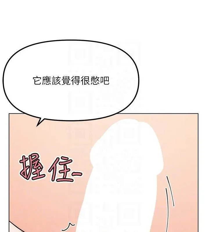G斗吧!真人肉搏王 第6話-充滿母愛的性事 第67页
