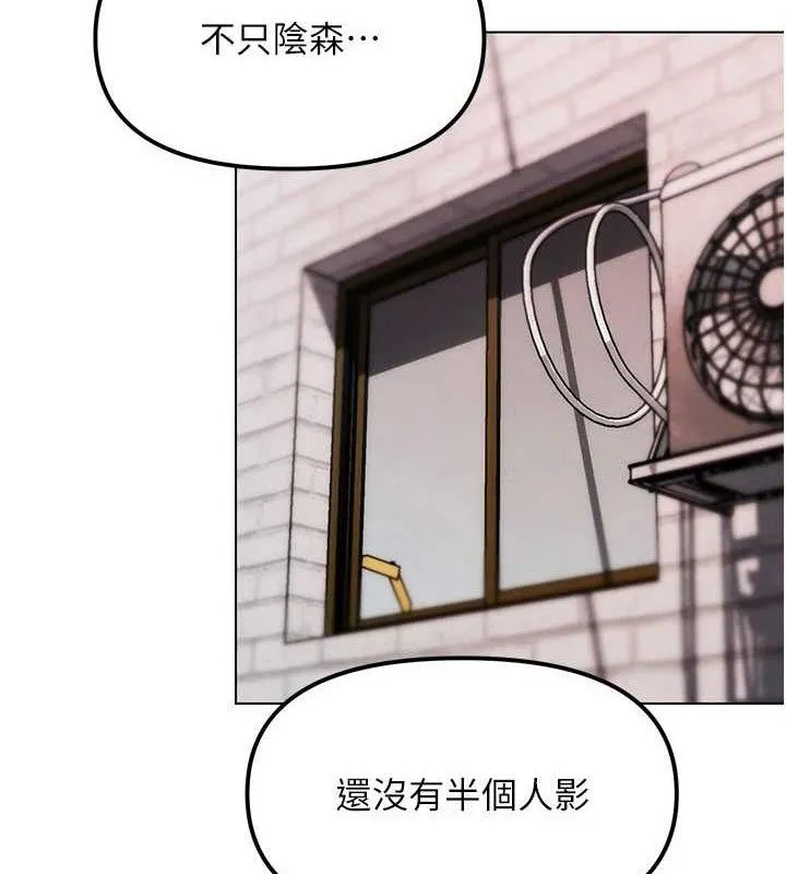 G斗吧!真人肉搏王 第6話-充滿母愛的性事 第4页