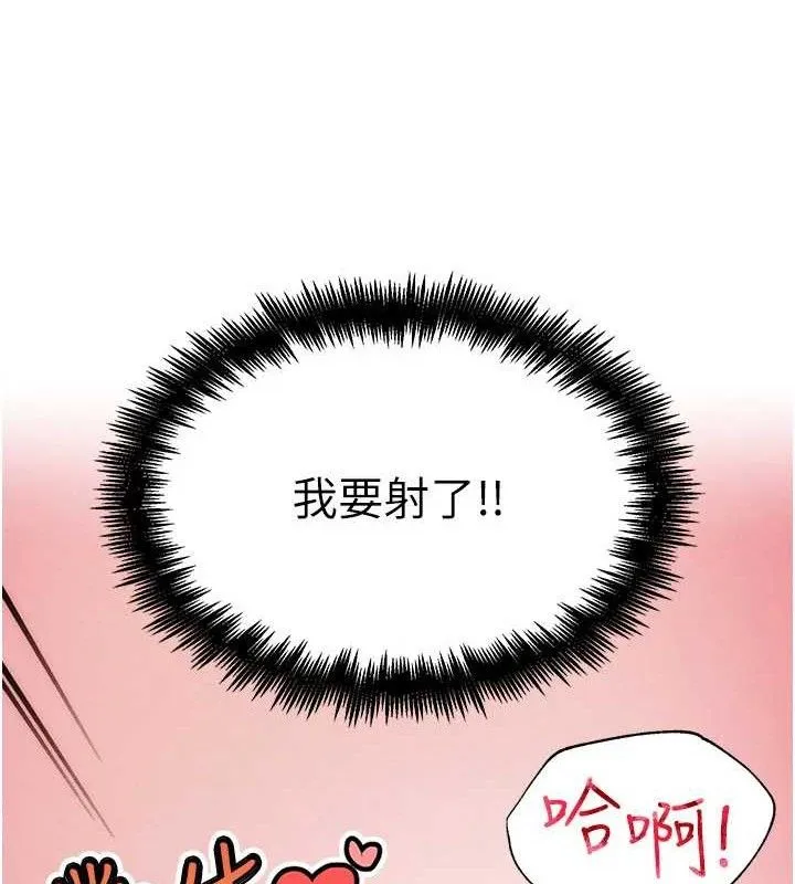 G斗吧!真人肉搏王 第6話-充滿母愛的性事 第73页