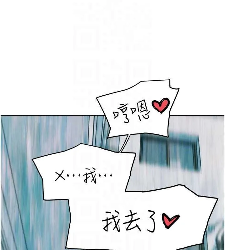 G斗吧!真人肉搏王 第6話-充滿母愛的性事 第118页