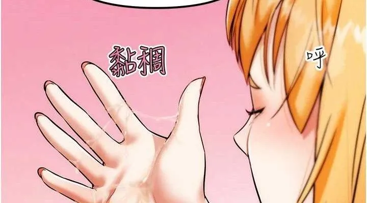 G斗吧!真人肉搏王 第6話-充滿母愛的性事 第76页