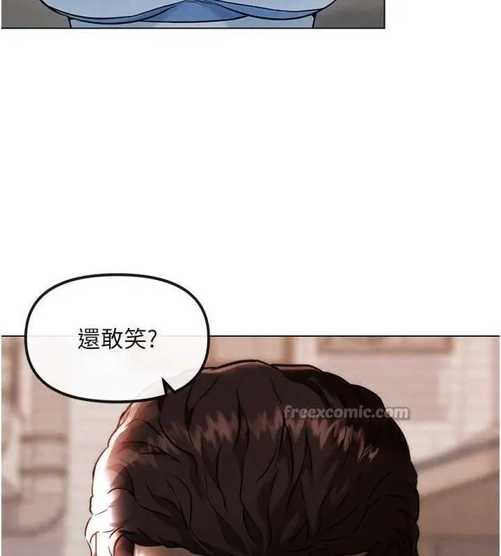 G斗吧!真人肉搏王 第6話-充滿母愛的性事 第14页