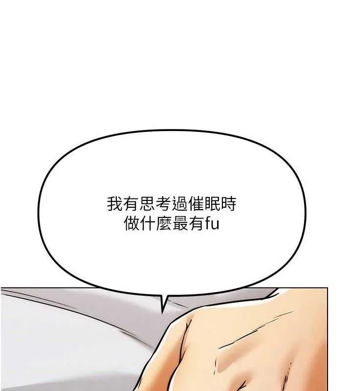 G斗吧!真人肉搏王 第6話-充滿母愛的性事 第31页