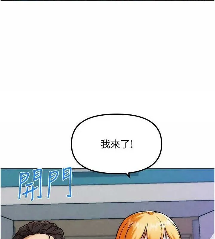 G斗吧!真人肉搏王 第6話-充滿母愛的性事 第143页