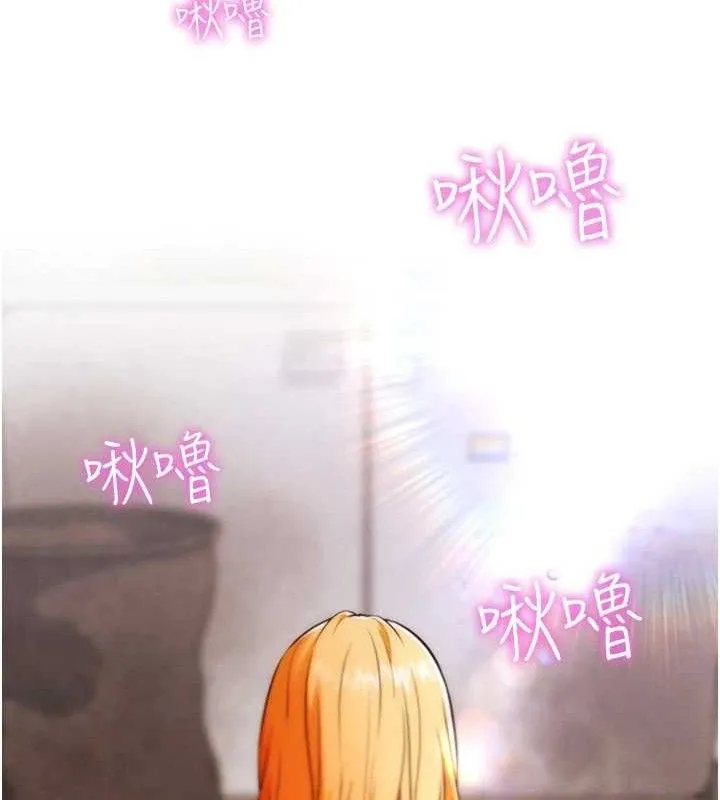 G斗吧!真人肉搏王 第6話-充滿母愛的性事 第81页