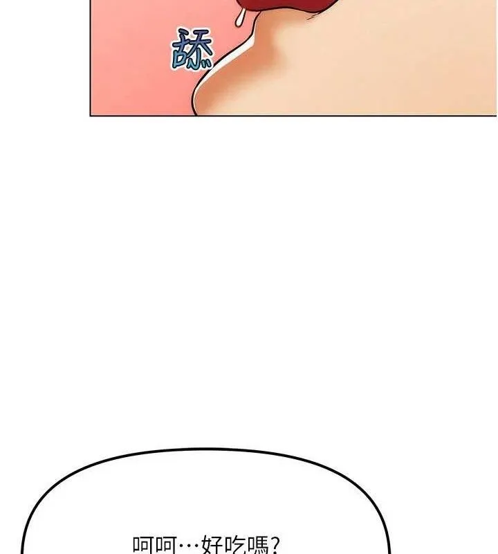G斗吧!真人肉搏王 第6話-充滿母愛的性事 第50页