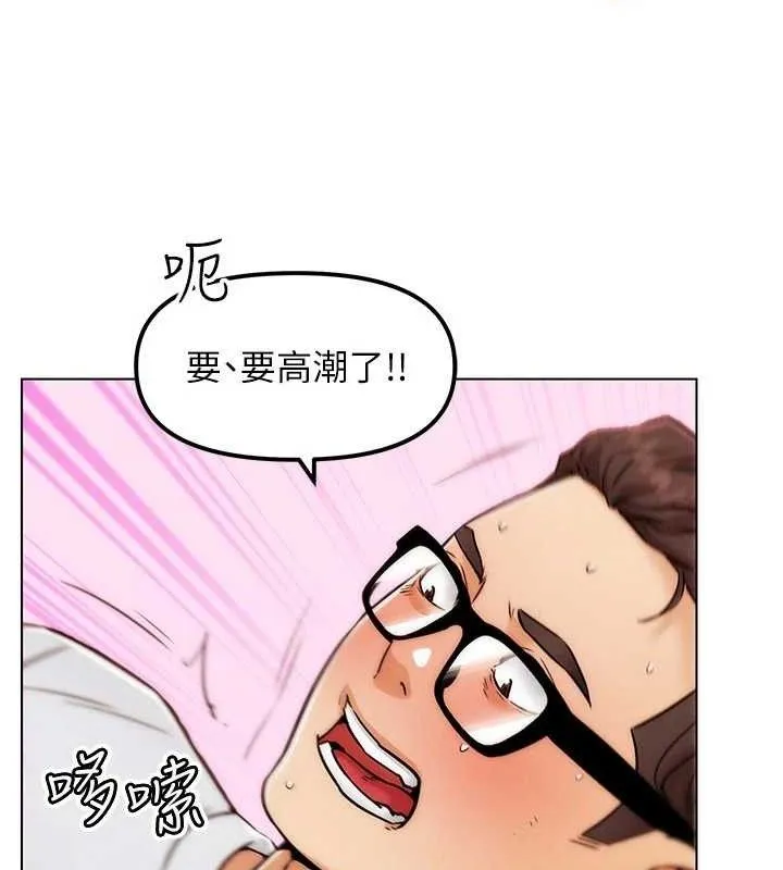 G斗吧!真人肉搏王 第6話-充滿母愛的性事 第113页