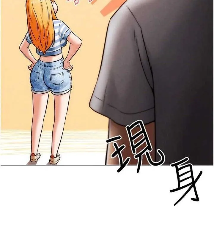 G斗吧!真人肉搏王 第6話-充滿母愛的性事 第9页