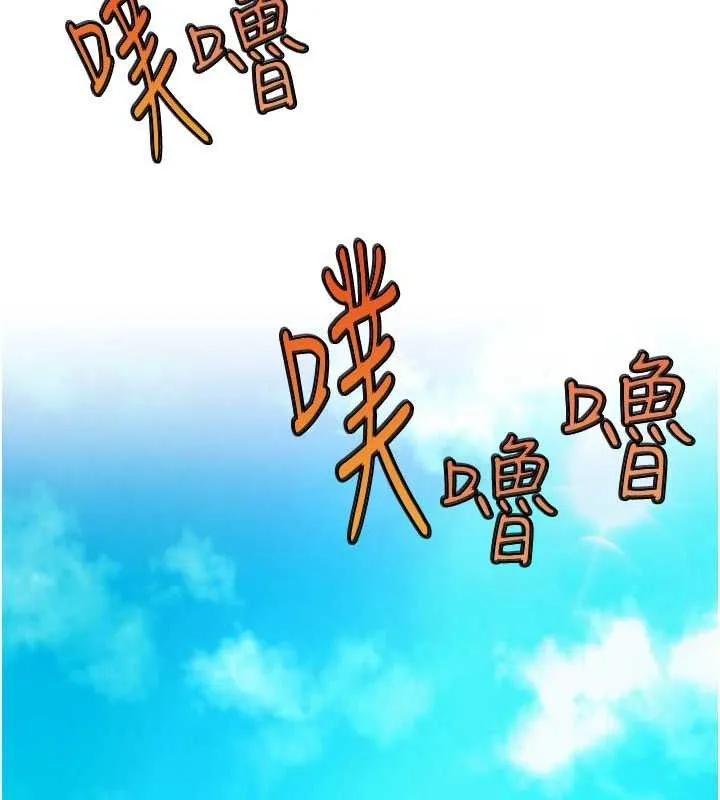G斗吧!真人肉搏王 第6話-充滿母愛的性事 第121页