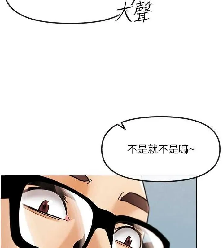 G斗吧!真人肉搏王 第6話-充滿母愛的性事 第152页