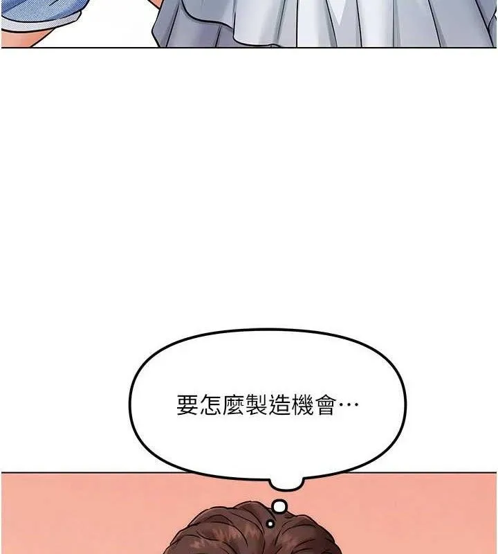 G斗吧!真人肉搏王 第6話-充滿母愛的性事 第156页
