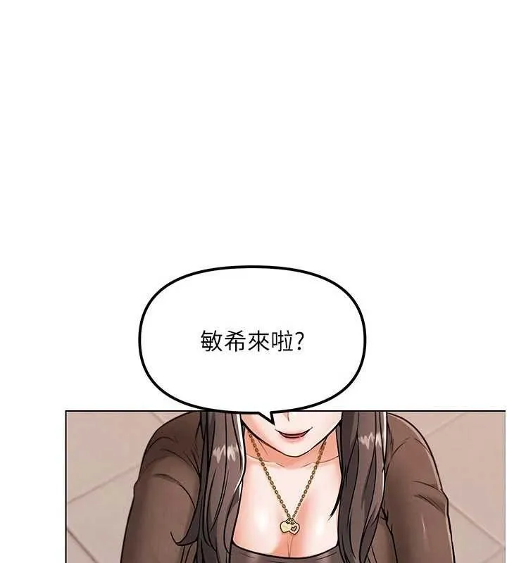G斗吧!真人肉搏王 第6話-充滿母愛的性事 第145页