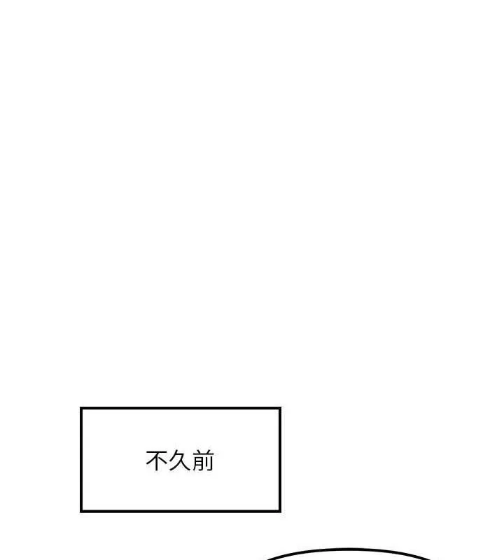 G斗吧!真人肉搏王 第6話-充滿母愛的性事 第1页