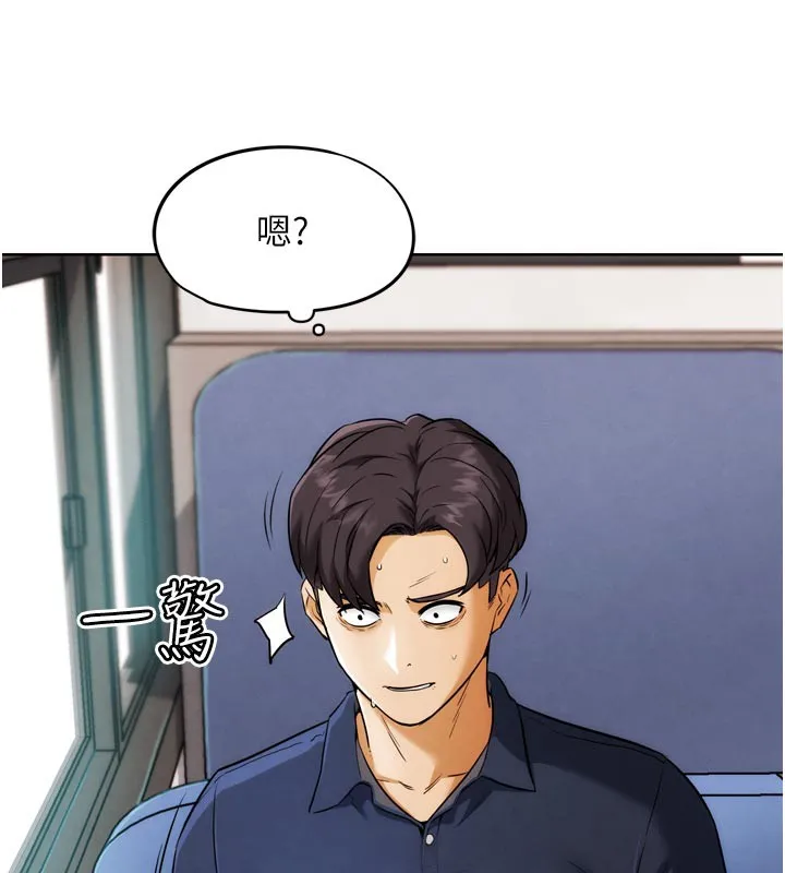 G斗吧!真人肉搏王 第8話-你女友很美味喔~ 第66页