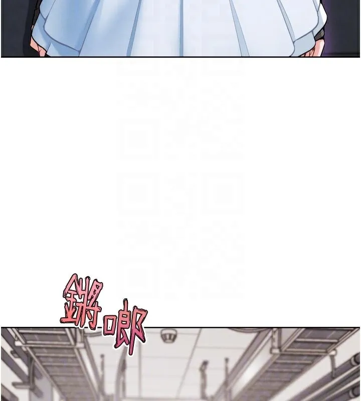 G斗吧!真人肉搏王 第8話-你女友很美味喔~ 第80页