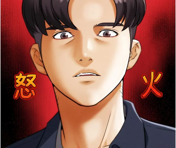 G斗吧!真人肉搏王 第8話-你女友很美味喔~ 第136页