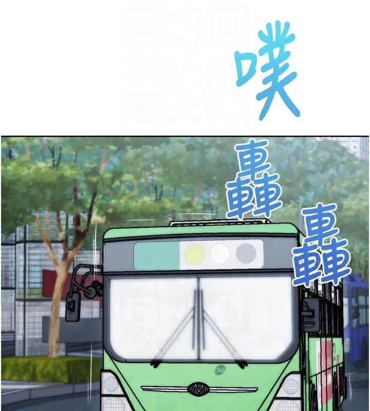 G斗吧!真人肉搏王 第8話-你女友很美味喔~ 第62页