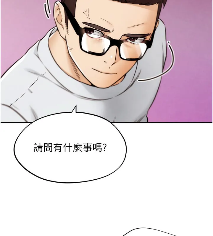 G斗吧!真人肉搏王 第8話-你女友很美味喔~ 第134页