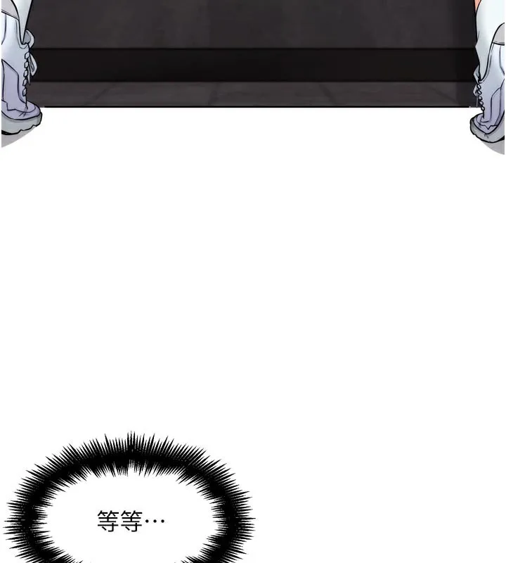 G斗吧!真人肉搏王 第8話-你女友很美味喔~ 第31页