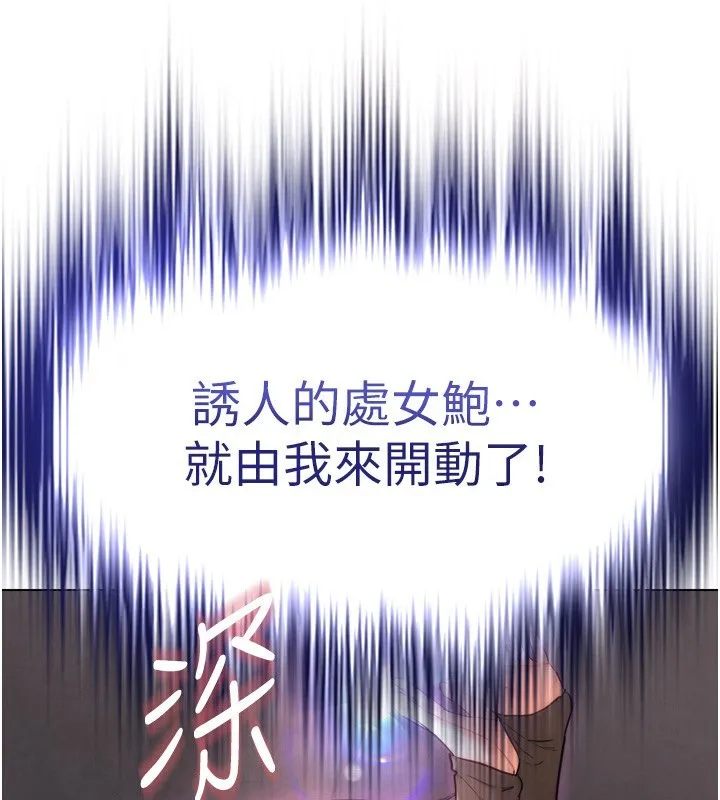 G斗吧!真人肉搏王 第8話-你女友很美味喔~ 第3页