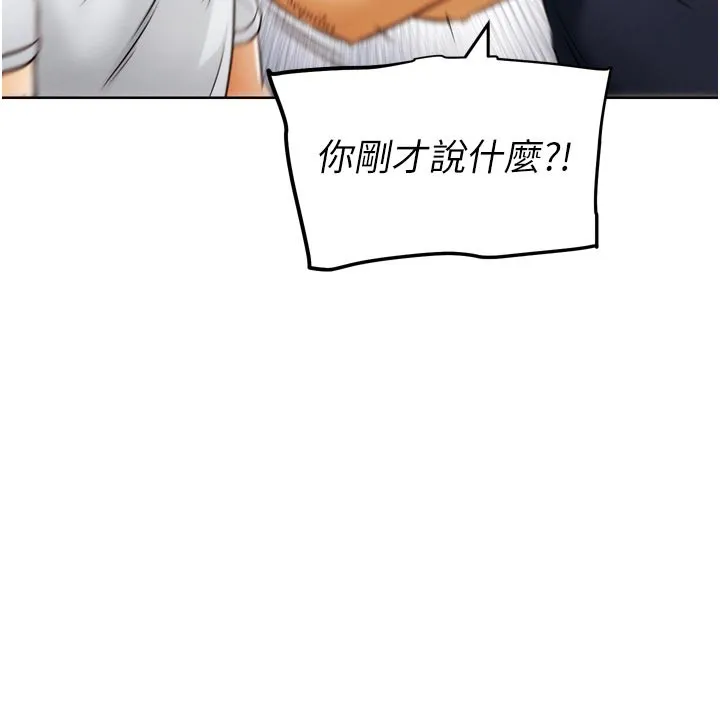 G斗吧!真人肉搏王 第8話-你女友很美味喔~ 第154页