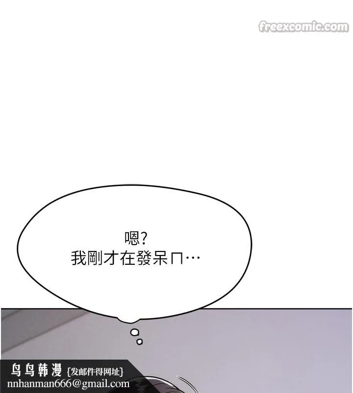 G斗吧!真人肉搏王 第8話-你女友很美味喔~ 第84页
