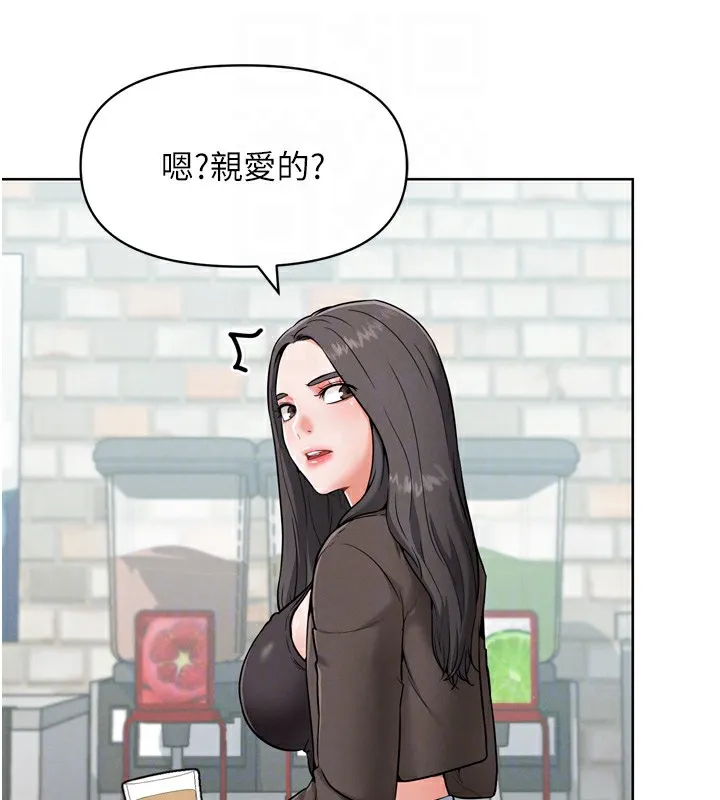 G斗吧!真人肉搏王 第8話-你女友很美味喔~ 第108页