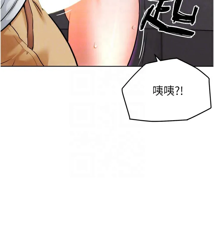 G斗吧!真人肉搏王 第8話-你女友很美味喔~ 第35页