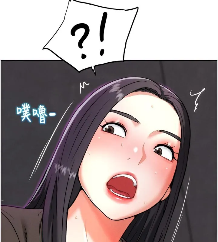 G斗吧!真人肉搏王 第8話-你女友很美味喔~ 第46页