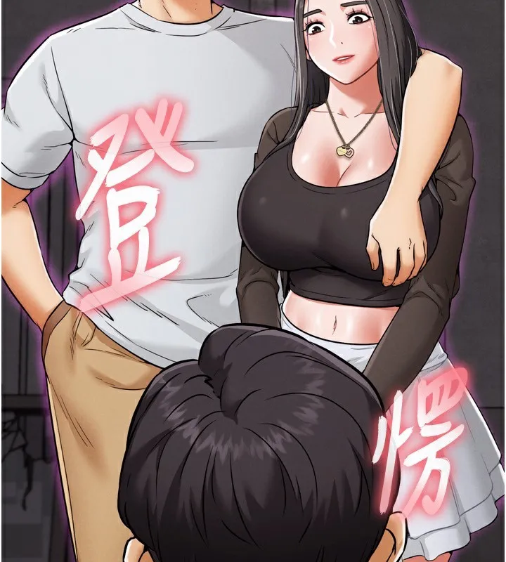 G斗吧!真人肉搏王 第8話-你女友很美味喔~ 第161页
