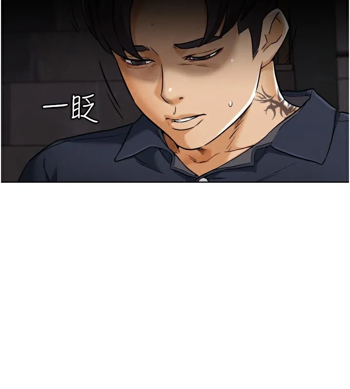 G斗吧!真人肉搏王 第8話-你女友很美味喔~ 第159页