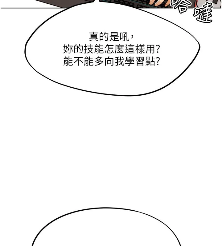 G斗吧!真人肉搏王 第8話-你女友很美味喔~ 第130页
