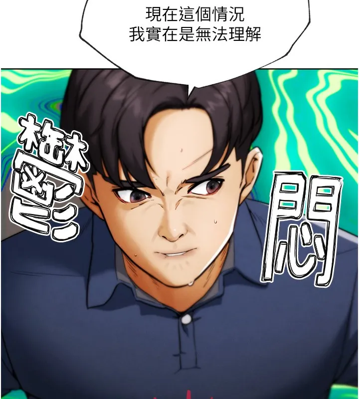 G斗吧!真人肉搏王 第8話-你女友很美味喔~ 第112页