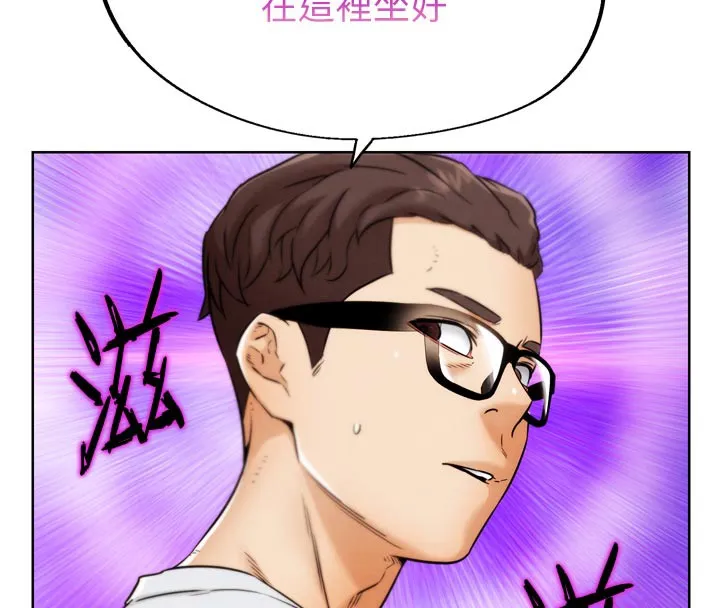 G斗吧!真人肉搏王 第8話-你女友很美味喔~ 第140页