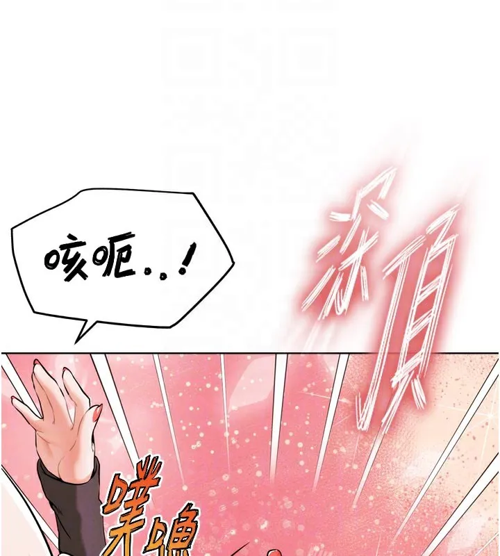 G斗吧!真人肉搏王 第8話-你女友很美味喔~ 第50页