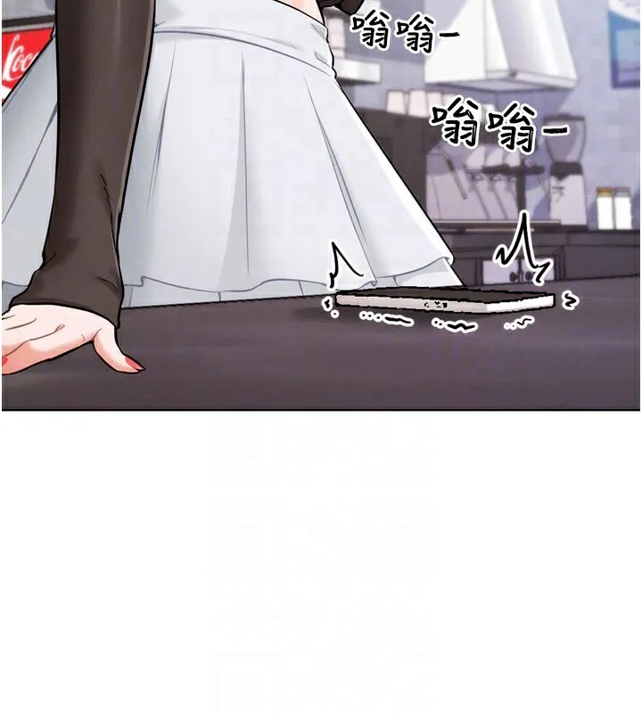 G斗吧!真人肉搏王 第8話-你女友很美味喔~ 第85页