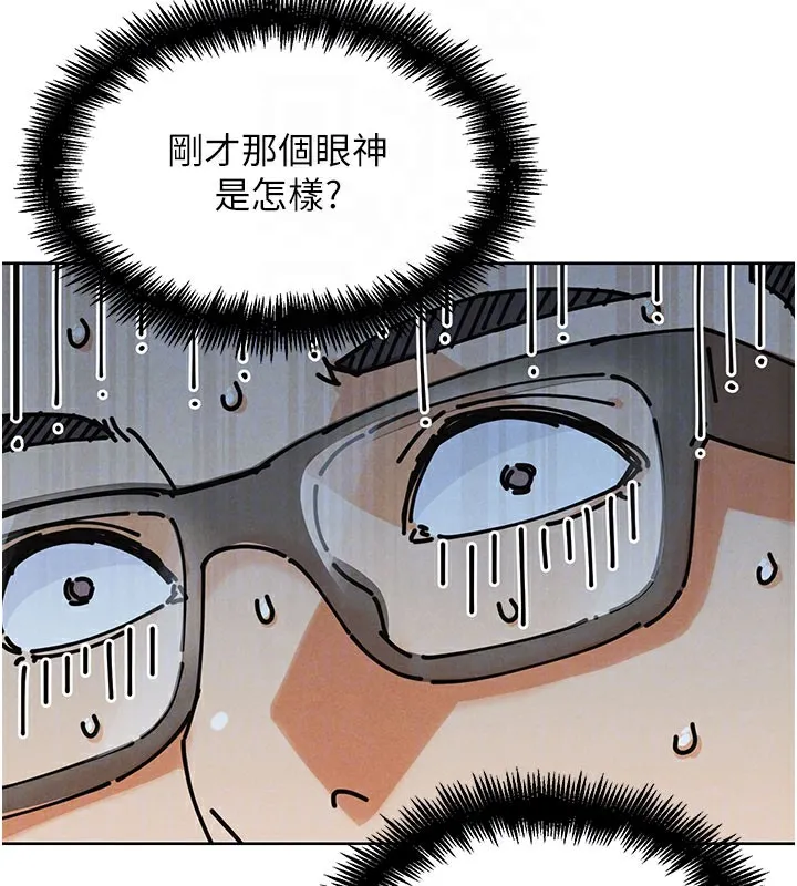 G斗吧!真人肉搏王 第10話-上班摸奶被抓包?! 第103页