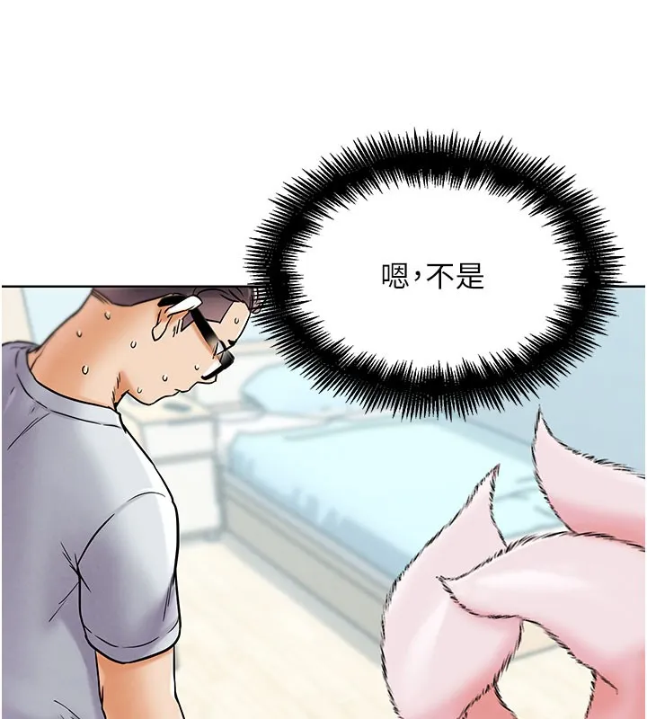 G斗吧!真人肉搏王 第10話-上班摸奶被抓包?! 第150页