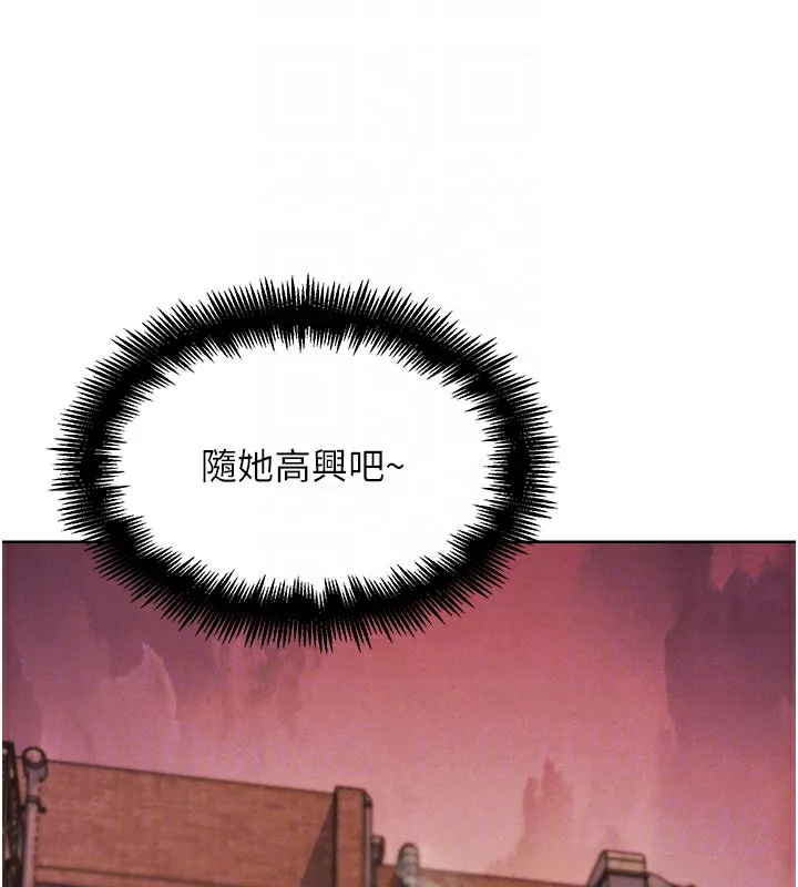 G斗吧!真人肉搏王 第10話-上班摸奶被抓包?! 第110页